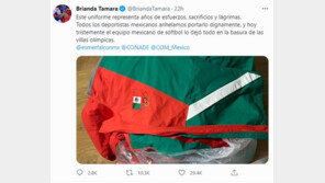 국대 유니폼을 쓰레기통에…멕시코 소프트볼 팀에 분노
