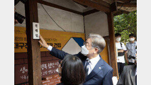 TK 표심잡기 나선 이재명… ‘李 텃밭’ 경기 공략한 이낙연