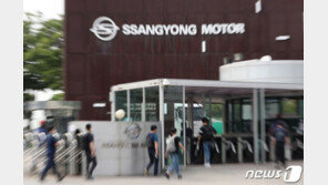 쌍용차 인수전 9개사 참여…SM·에디슨 등 의향서 제출