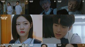 ‘우수무당’ 김새론·남다름 첫 만남…5시간 만에 100만뷰