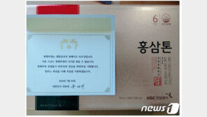 청해부대 완치자 265명 가족 품으로… 文, 서한-홍삼 보내