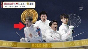 “박상영이 왜 거기에?” 日방송 자국 金에 한국선수 사진을…