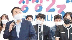 2030 만난 尹 “청년서 탈이념 배워” 상인 찾은 崔 “일괄 재난금은 매표”