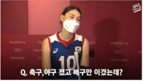 MBC 또… 이번엔 ‘김연경 인터뷰 왜곡’ 논란