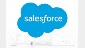 [기업열전] "모든 고객은 CRM(고객관계 관리)으로 통한다", 세일즈포스