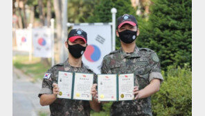 육군, 전역증 대신 표창장 형태 ‘군 경력증명서’ 준다 