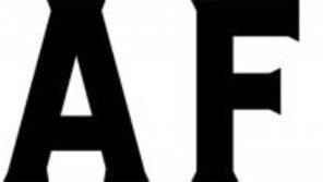 IPO 대어 ‘크래프톤’ 청약 부진했다…경쟁률 7.79대1로 마감