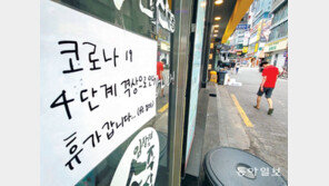 델타플러스 확진 1명, 해외 간적 없어… “국내 감염경로 파악 시급” 