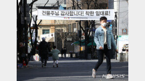 ‘착한 임대인’ 10만명 넘어…임대료 4700억 인하