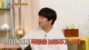 차태현 “베드신 안하는 이유?…아내가 안좋아해”