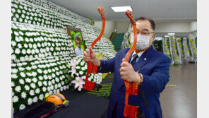 “김홍빈 분향소에 놓인 특수 등반장비”…추모객 발걸음