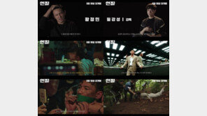 납치된 황정민 ‘인질’, ‘모가디슈’ 뛰어넘을까?…18일 개봉