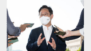 [사설]권력자 비리 알 권리 방해하는 법무부 공보규칙 철회하라