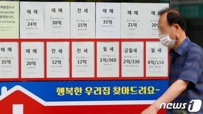 전세 폭등에 부모님 집으로… 캥거루족 택하는 신혼부부 