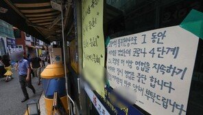 확진자 1776명, 역대 4번째 규모…비수도권 692명 올들어 ‘최다’