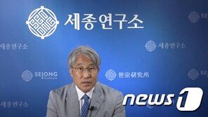 [프로필]홍현익 국립외교원장…‘중장기 외교정책’ 연구 적임자