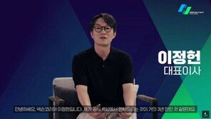 슈퍼 IP 발굴 중인 넥슨, 대규모 신규 라인업 대거 공개