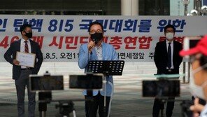 전광훈 측 8·15 집회 강행 의사…“반드시 성사시킬 것”