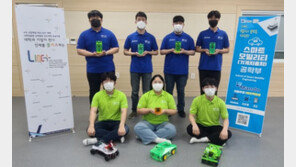 한라대 학생들, 모빌리티용 위치추적기 개발