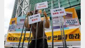 알바노조 “폐기할 식자재 쓴 한국맥도날드, 본사 책임 인정해야”