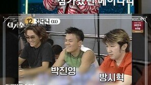 메이다니, 사기 피해 후 공백기…‘새가수’로 오디션 재도전 