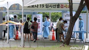 신규확진 1704명, 전날보다 72명↓…비수도권 3일째 600명대