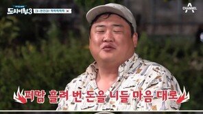 “쓰레기XX들” 김준현 보이스피싱 피해…이경규·이태곤 “나도 당했다”