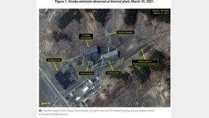 北, 유엔 제재에도 “영변 핵시설 여러 번 실행”
