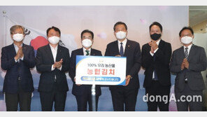 농협, 국가보훈처 감사패 수상… 독립유공자에 김치 전달