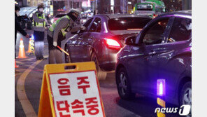 “음주운전 할테니 잡아봐” 경찰에 예고하고 발뺌한 50대 2심도 실형