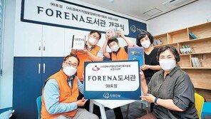 포항 ‘포레나 도서관’ 98호점 개관… 100호점 목표