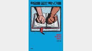 [책의 향기/뒷날개]깊이는 속도에서 나오고, 혁명가는 신간을 읽는다