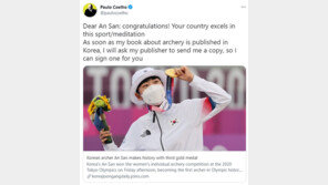 ‘연금술사’ 작가 파울로 코엘료, 안산에 “축하합니다” 트윗