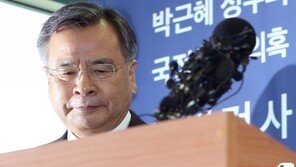 경찰, ‘포르셰 의혹’ 박영수 前특검 소환 조사