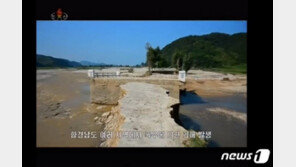 북한, ‘수해 발생’ 함경남도 당 군사위 확대회의 소집