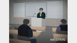 “골프대회로 휴강” 수업태만 교수…법원 “해임은 과해”