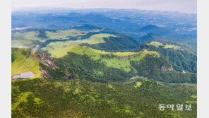 ‘금단의 땅’ 한라산국립공원지역 오름, 생성과정도 베일에 싸여