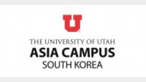 전기공학-컴퓨터공학 전공 신설… 4차 산업혁명 이끌 글로벌 인재 양성