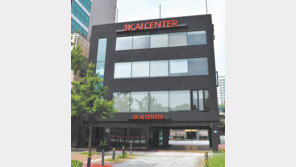 ‘3K AI센터’ 개소… 인공지능-빅데이터-블록체인 연구 박차