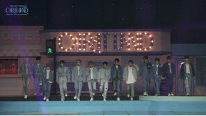 세븐틴 팬미팅, ‘안방 1열’ 들썩…온라인도 ‘아주 나이스’