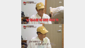 전유성 “난 청소할 때 되면 이사 간다” 남다른 집 플렉스