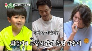 김정민 아들도 놀란 김희철의 김정민 모창 “목소리 똑같아”