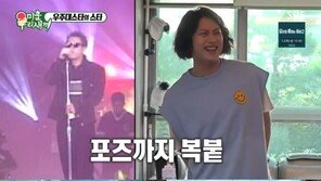 김정민 “보험료 360만원 내려고 용돈, 취미, 술 줄였다”
