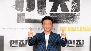 황정민 ‘유퀴즈’ 출격…지진희·조승우 이어 ‘여행사진’ 마지막 주자