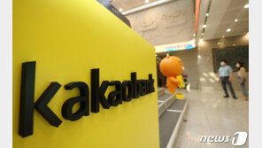 거침없는 카뱅, 셀트리온도 제쳤다…시총 9위 껑충