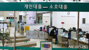 금리 오른다는데…고정금리 대출로 갈아탈까 말까