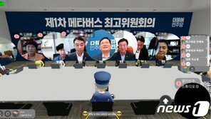 송영길 “네거티브 중단 환영…신뢰 회복하면 대선 승리”