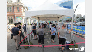 구로구 대형마트서 직원 5명 확진…방문객 4만3000여 명에 검사 권고