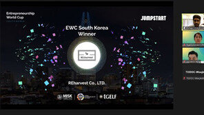  푸드업사이클 전문기업 리하베스트,  ‘EWC 2021’ 한국 대표로 선정