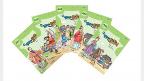 재능교육, ‘재능 생각하는 한국사’ 출시